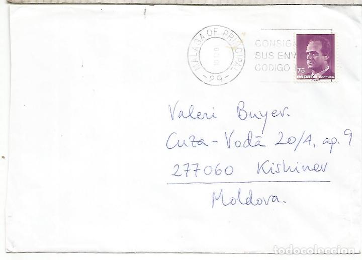 Sellos: MALAGAA MOLDAVIA MOLDOVA CON LLEGADA