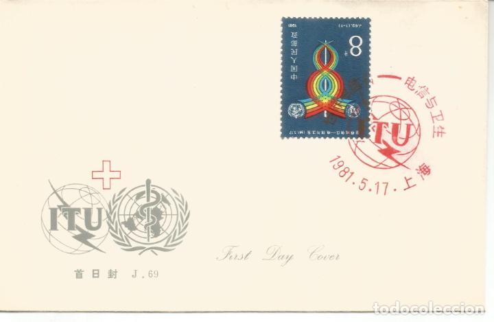 Sellos: CHINA FDC UIT ITU TELECOM 1981 - Foto 1