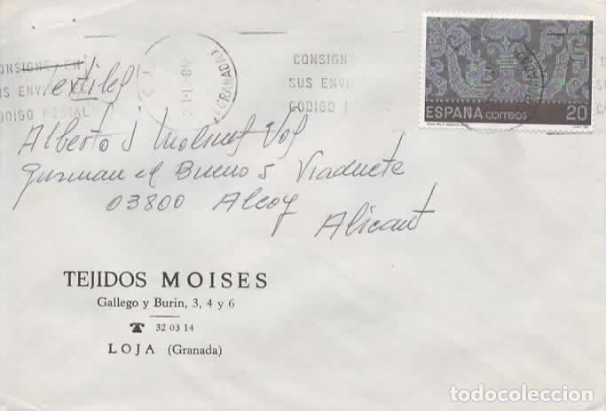 Sellos: LOJA GRANADA CC SELLO TEXTIL BORDADO EMBROIDERY - Foto 1