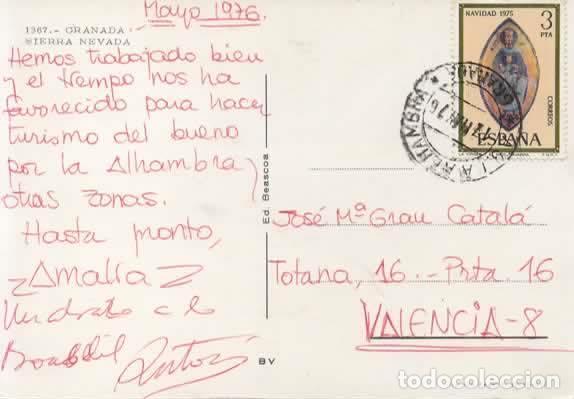 Sellos: GRANADA POSTAL CON MAT TURISTICO 1976 AG LA ALHAMBRA - Foto 1