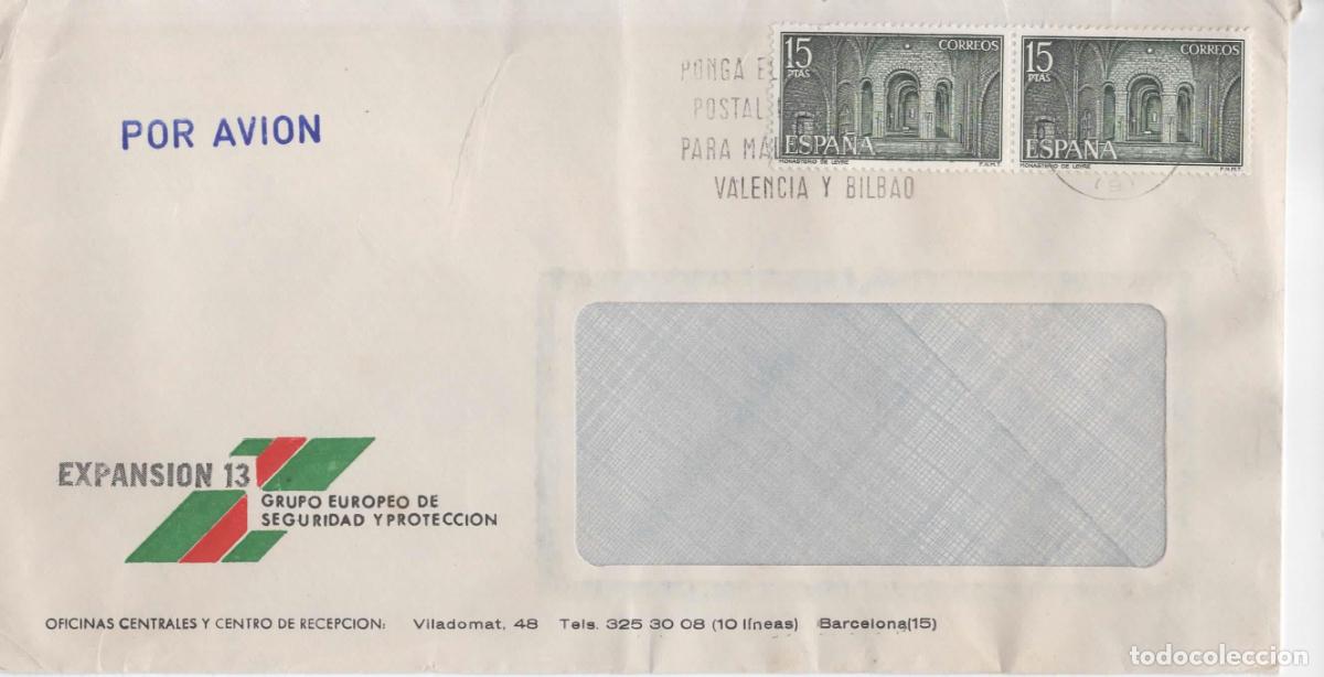 Sellos: BARCELONA CC SELLO MONASTERIO DE LEYRE NAVARRA - Foto 1