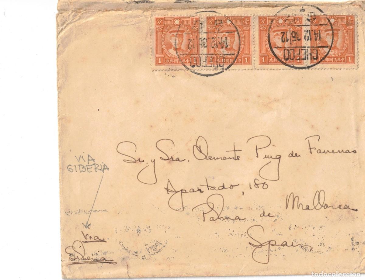Sellos: 1935-CARTA CHEFOO-CHINA A PALMA DE MALLORCA (BALEARES)/VIA SIBERIA/RARA PROCEDIENCIA