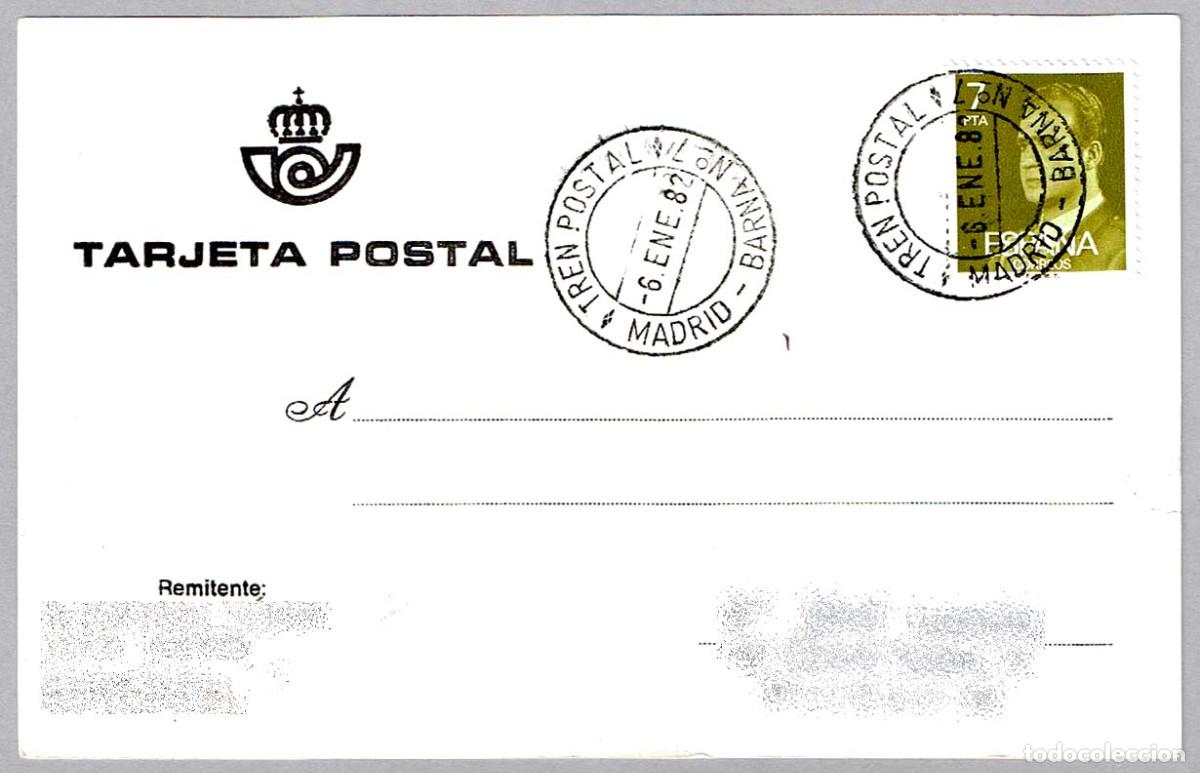 Sellos: Matasellos ambulante TREN POSTAL N&ordm; 7 MADRID - BARNA. 1982