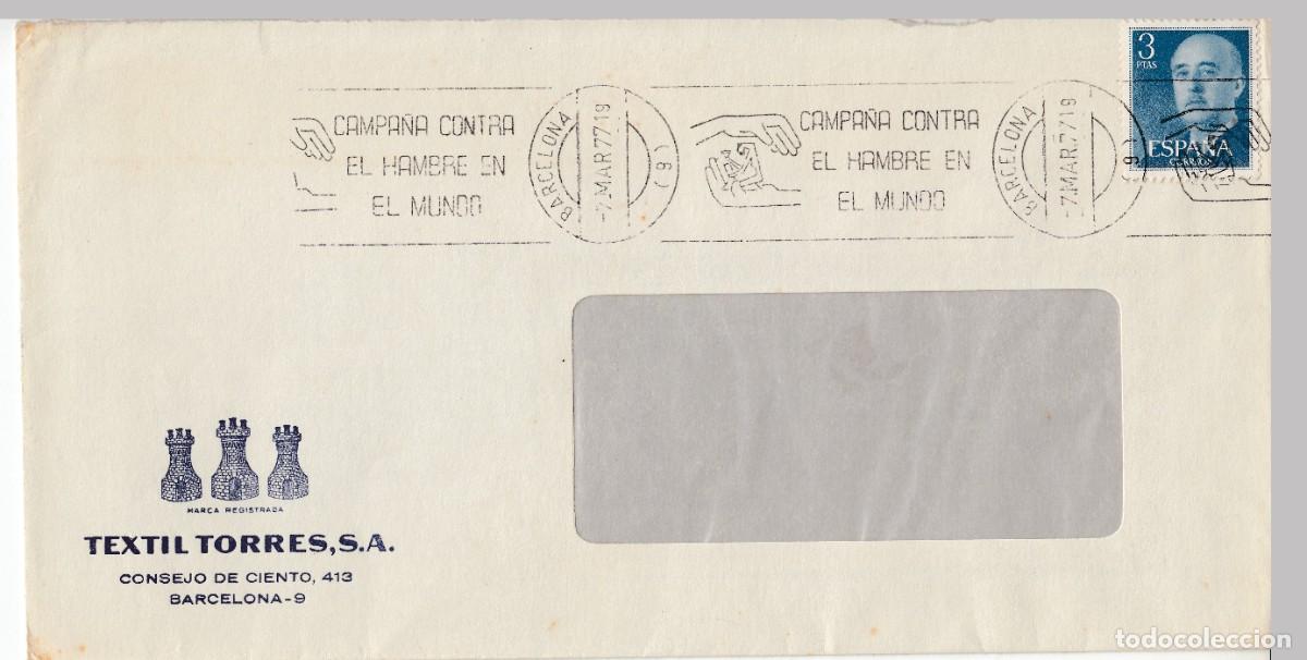 Sellos: 1977 BARCELONA MATASELLOS CAMPA&Ntilde;A CONTRA EL HAMBRE EN EL MUNDO. MEMBRETE TEXTIL TORRES