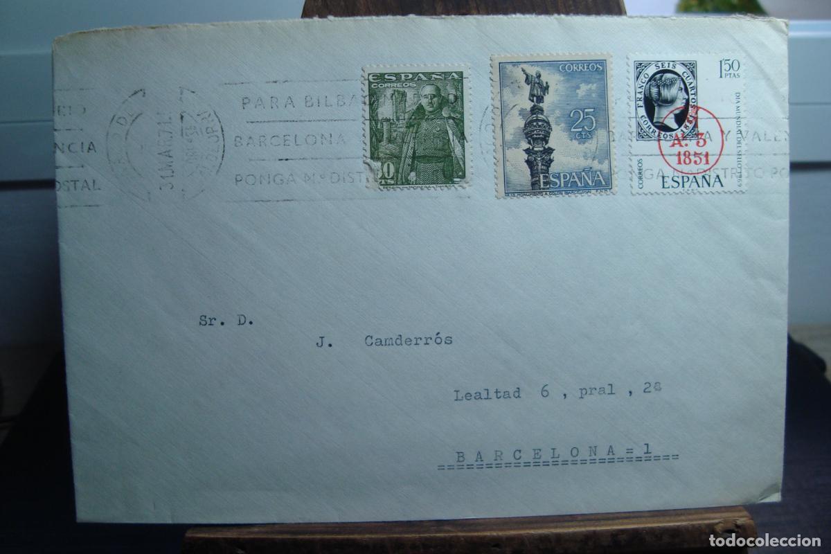 Sellos: ANTIGUO SOBRE COMERCIAL JOAQUIN GURRIARAN SALGADO. BARCO DE VALDEORRAS ORENSE 1971