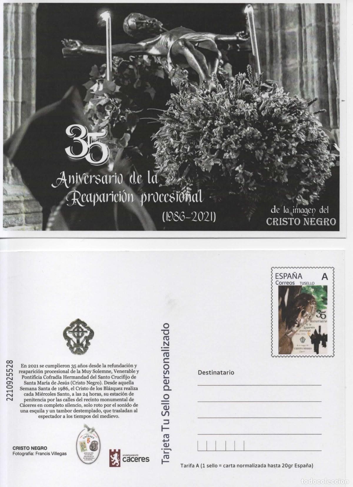 Sellos: ENTERO POSTAL CACERES PROCESION DEL CRISTO NEGRO RELIGION