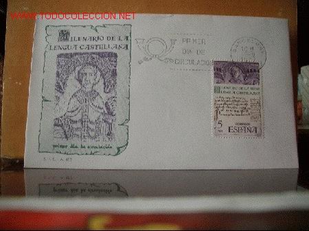 Sellos: SPD MILENARIO LENGUA CASTELLANA 1977 - Foto 1