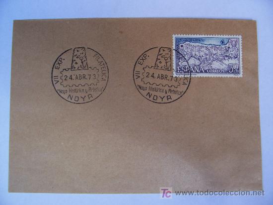Sellos: matasellos de VII exp.filatelica noya historica y artistica 1973