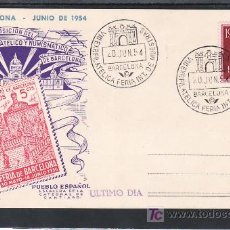 Sellos: 1954-20/06 BARCELONA, TARJETA OFICIAL, ARQUITECTURA, VIII EXP. FIL. FERIA INTERNACIONAL DE MUESTRAS. Lote 7677650
