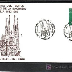 Sellos: 1982-15/03 BARCELONA, GAUDI, ARQUITECTURA, CENTENARIO TEMPLO EXPIATORIO DE LA SAGRADA FAMILIA, ALFIL. Lote 8761920