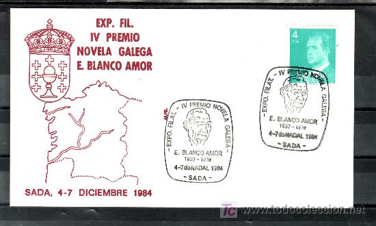 Sellos: 1984 sada  4-7/12 alfil, exp. fil., iv premio novela gallega, e. blanco amor