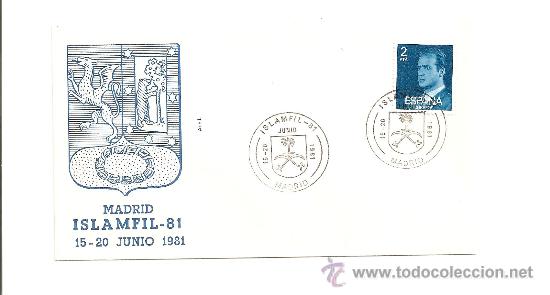 Sellos: ISLAMFIL-81. MADRID 15 AL 20 JUNIO 1981 - Foto 1