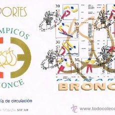 Sellos: ESPAÑA 1996 EDIFIL 3418 A 3426 SOBRE PRIMER DEPORTES LIMPICOS DE BRONCE. Lote 28779954