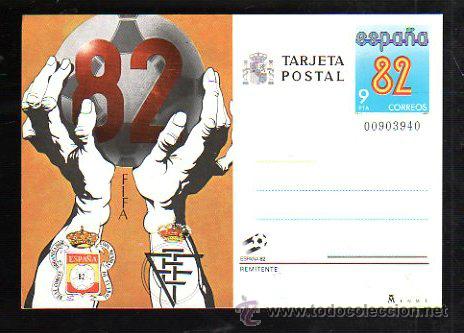 Sellos: TARJETA MAXIMA. ESPA&Ntilde;A 82 - Foto 1