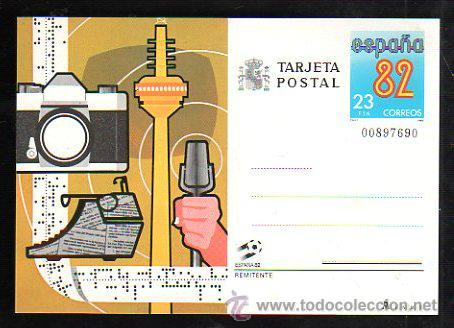 Sellos: TARJETA MAXIMA. ESPA&Ntilde;A 82 - Foto 1