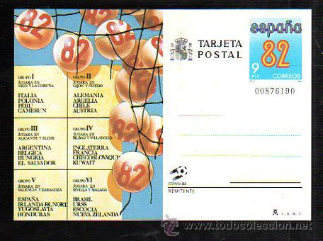 Sellos: TARJETA MAXIMA. ESPA&Ntilde;A 82 - Foto 1