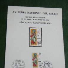 Sellos: E82M91 - XV FERIA NACIONAL DEL SELLO ESPAÑA 82 - AÑO SANTO COMPOSTELANO EDIFIL 2649. Lote 34936464