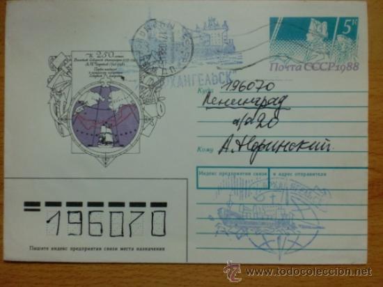 Sellos: SOBRE CON MATASELLOS. URRS, RUSIA. 1988. ESTACION POLAR.