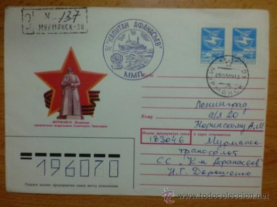 Sellos: SOBRE CON MATASELLOS. URRS, RUSIA. 1989. KANUTAH AQAHACBEB.