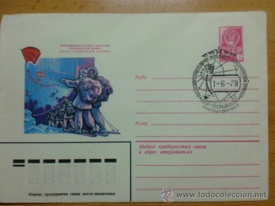 Sellos: SOBRE CON MATASELLOS. URRS, RUSIA. 1979. - Foto 1