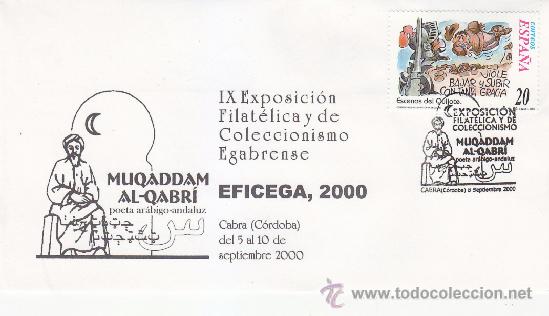Sellos: MUQADDAM AL-QABRI POETA ARABIGO-ANDALUZ EXFICEGA, CABRA (CORDOBA) 2000. MATASELLOS RARO SOBRE MOD 2