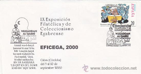 Sellos: MUQADDAM AL-QABRI POETA ARABIGO-ANDALUZ EXFICEGA, CABRA (CORDOBA) 2000. MATASELLOS RARO SOBRE MOD 1