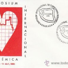 Timbres: MEDICINA: CARDIOPATIA ISQUEMICA SIMPOSIUM INTERNACIONAL, GRANADA 1985. MATASELLOS EN SOBRE ILUSTRADO. Lote 38487956