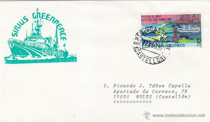 Timbres: BARCOS MARCA NAVAL SIRIUS GREENPEACE, GRAO DE CASTELLON 1986. MATASELLOS EN SOBRE. RARO ASI.