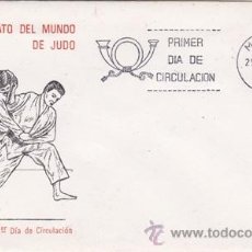 Sellos: X CAMPEONATO DEL MUNDO DE JUDO-1977