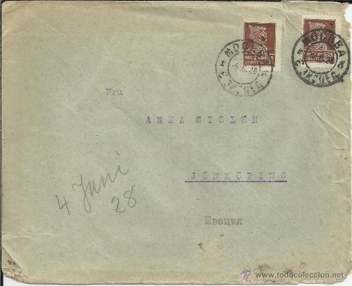 Sellos: RUSIA CC A JUNKOPING 1928 - Foto 1