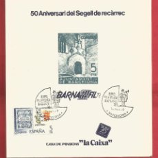 Sellos: BARNAFIL 1979 50 ANIVERSARI SEGELL DE RECÀRREC SELLO DE RECARGO DE LA EXPOSICIÓN DE BARCELONA