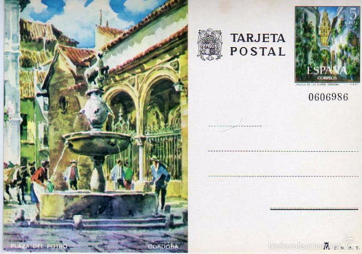 Sellos: POSTAL PLAZA DEL POTRO CORDOBA - Foto 1