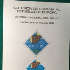 Sellos: HOJA RECUERDO. XI FERIA NACIONAL DEL SELLO. MADRID 1978. Lote 69116446