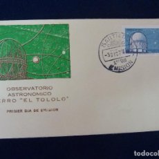 Francobolli: SOBRE DE PRIMER DÍA. OBSEVARTORIO ASTRONÓMICO CERRO EL TOLOLO. SANTIAGO DE CHILE. 1971. Lote 83370572