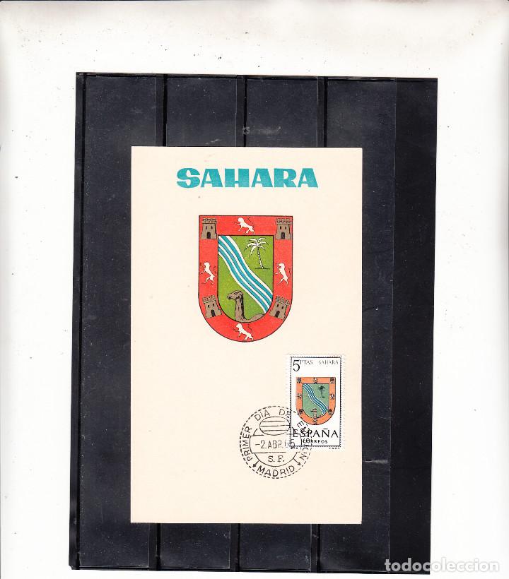 Sellos: M&Aacute;XIMA DE SAHARA. PRIMER D&Iacute;A DE EMISI&Oacute;N - Foto 1