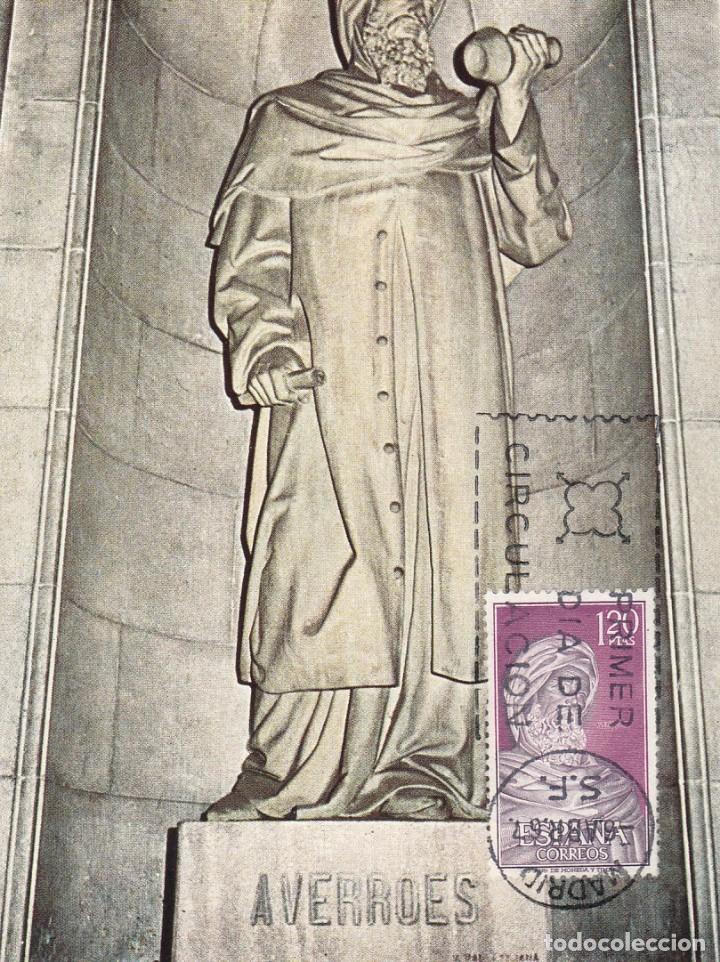 Sellos: TARJETA POSTAL: 1967 MADRID. AVERROES - Foto 1