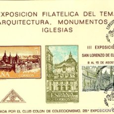 Sellos: HOJA RECUERDO EXPOSICION FILATELICA SAN LORENZO DEL ESCORIAL 1978