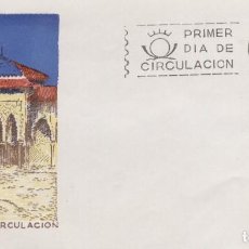 Sellos: SOBRE Y MATASELLOS PRIMER DÍA DE EMISIÓN. MONUMENTOS ESPAÑA. ALHAMBRA 1964. Lote 137870390