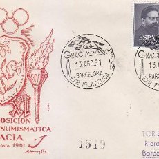 Sellos: FUTBOL DEPORTES XII EXPOSICION DE GRACIA, BARCELONA 1961. MATASELLOS EN SOBRE CIRCULADO ALFIL. RARO.. Lote 139608754