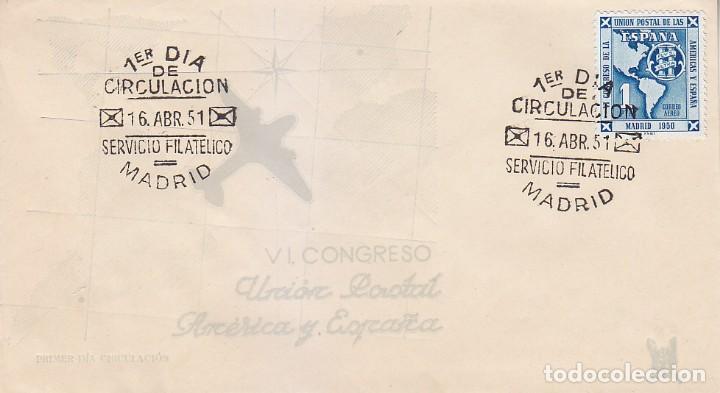 Sellos: VI CONGRESO DE LA UNION POSTAL DE LAS AMERICAS Y ESPA&Ntilde;A UPAE 1951 (EDIFIL 1091) SPD SIN CIRCULAR ET