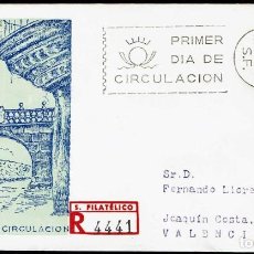 Timbres: SPD ESPAÑA 1965 - SERIE TURÍSTICA. Lote 213686913