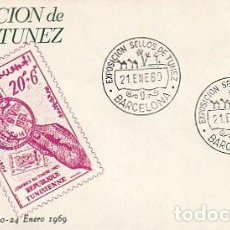 Sellos: AÑO 1969, EXPOSICION DE SELLOS DE TUNEZ, CAMELLOS, EN SOBRE DE ALFIL