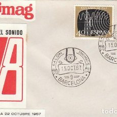 Sellos: AÑO 1967, SONIMAG, SALON DE LA IMAGEN, EL SONIDO Y LA ELECTRONICA, SOBRE DE CONFECCION MANUAL. Lote 168098468