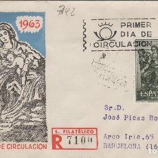 Selos: 1963- NAVIDAD Nº 1535 EN SOBRE/SPD PRIMER DIA DE SFC CIRCULADO. Lote 171057195