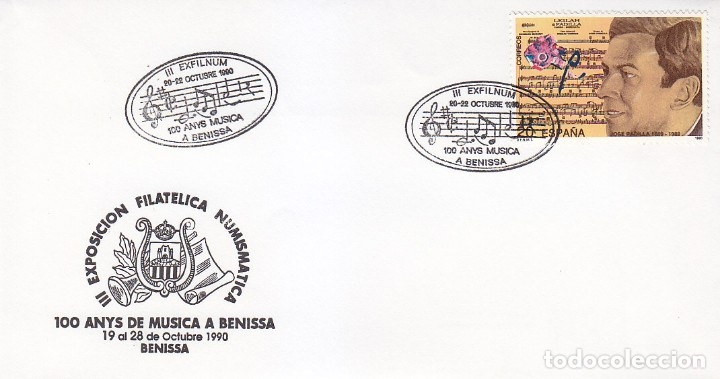 Selos: MUSICA III EXFILNUM 100 ANYS MUSICA A BENISSA (ALICANTE) 1990. MATASELLOS EN RARO SOBRE ILUSTRADO.