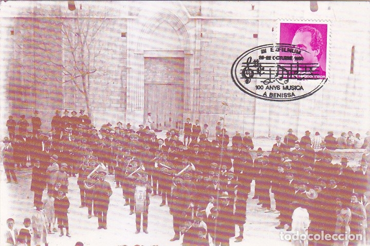 Timbres: MUSICA III EXFILNUM 100 ANYS MUSICA A BENISSA (ALICANTE) 1990. MATASELLOS TARJETA BANDA MUSICA 1917.