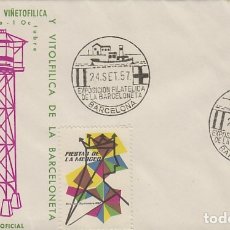 Sellos: AÑO 1957, EXPOSICION FILATELICA DE LA BARCELONETA, 22-9-1957, EDICION OFICIAL CON VIÑETA