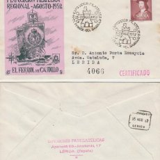 Sellos: AÑO 1952, PRIMERA EXPOSICION FILATELICA EN FERROL DEL CAUDILLO (CORUÑA) SOBRE PANFILATELIC CIRCULADO. Lote 185715211