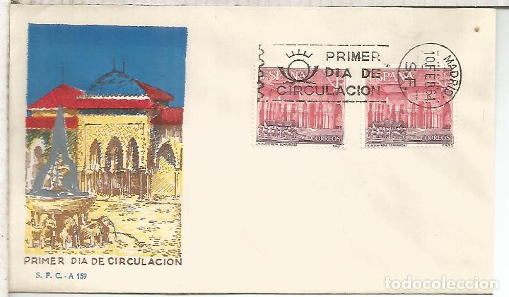 Sellos: MADRID SPD FDC TURISMO ALHAMBRA DE GRANADA - Foto 1