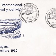 Sellos: CINE NAVAL Y DEL MAR SEMANA INTERNACIONAL, CARTAGENA (MURCIA) 1982. MATASELLOS SOBRE ALFIL SUBMARINO. Lote 202600163